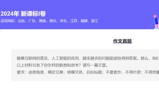 国足出线形势分析：国足拿下卡塔尔直接出线！输球仍有机会